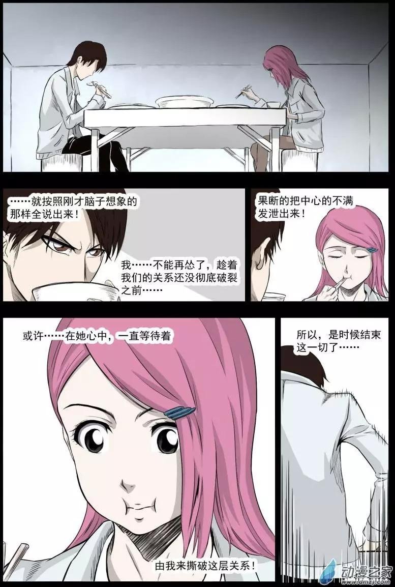 0-序章
