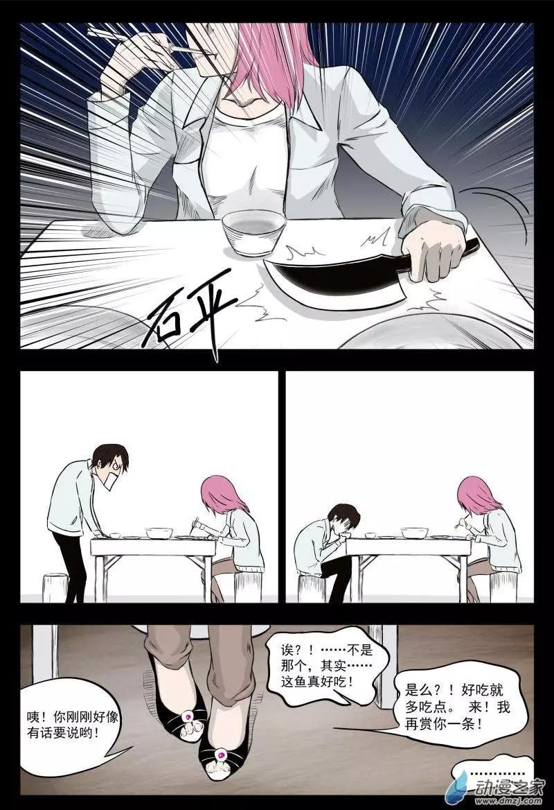 0-序章