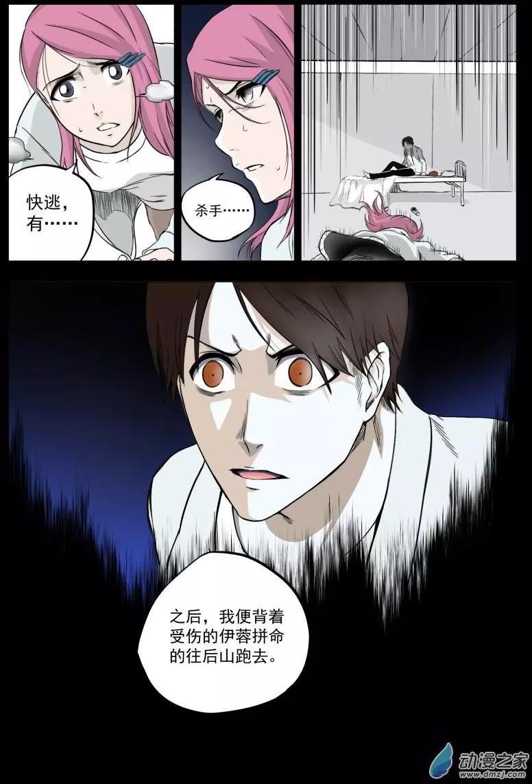 0-序章