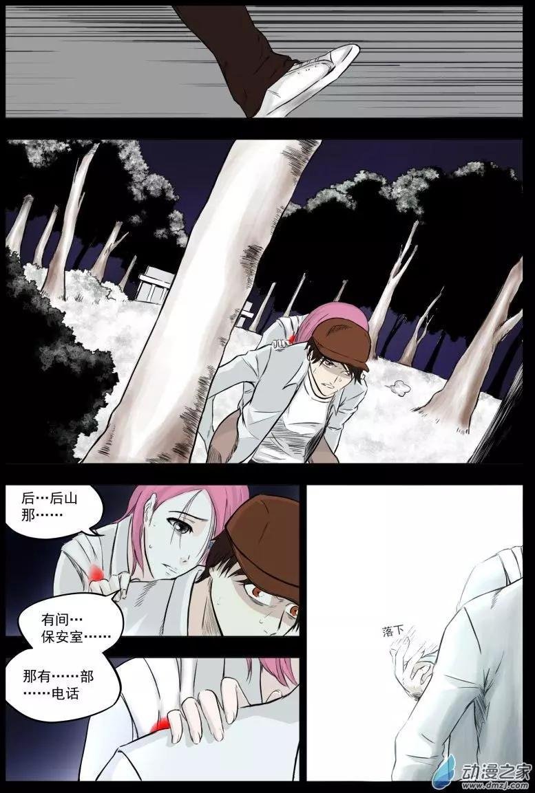 0-序章