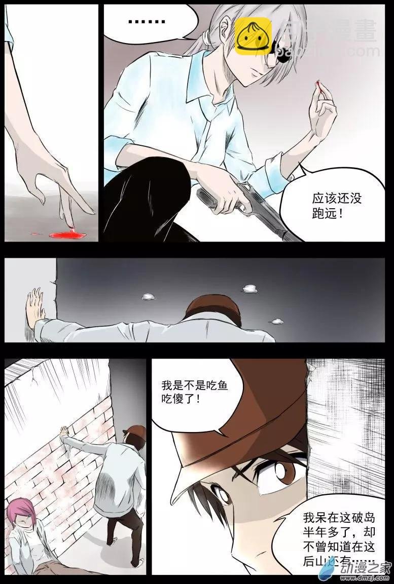 0-序章