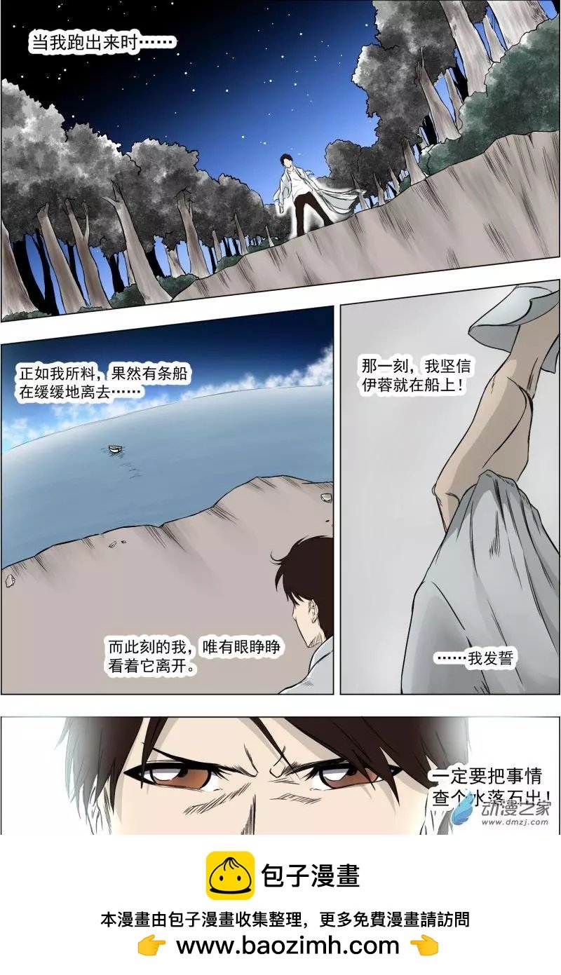0-序章