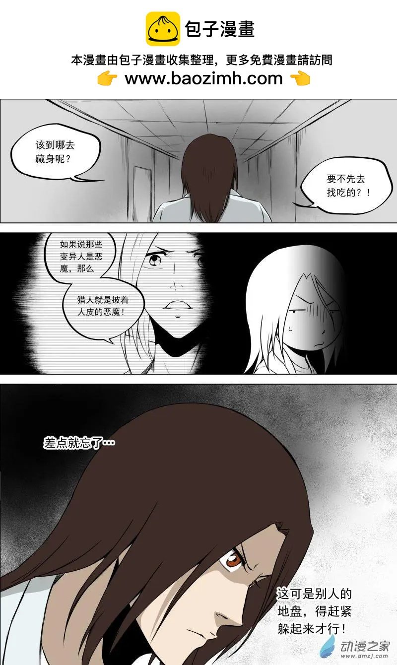 第10回