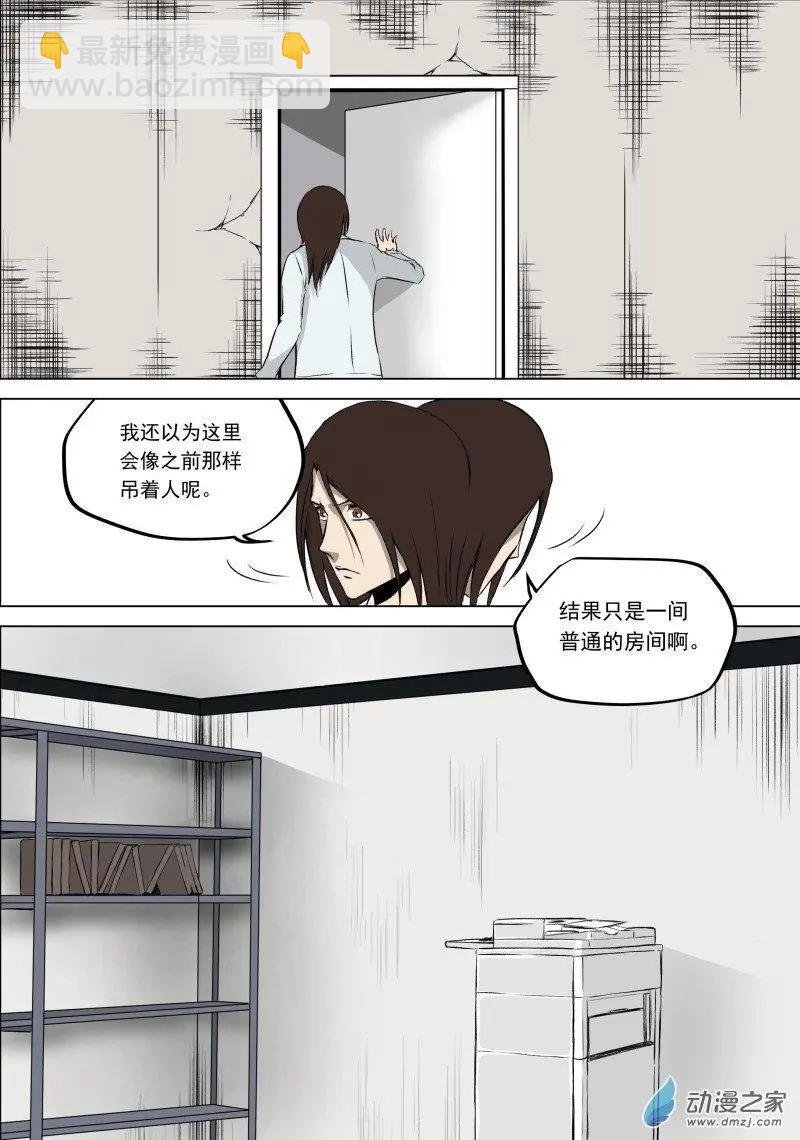 第10回