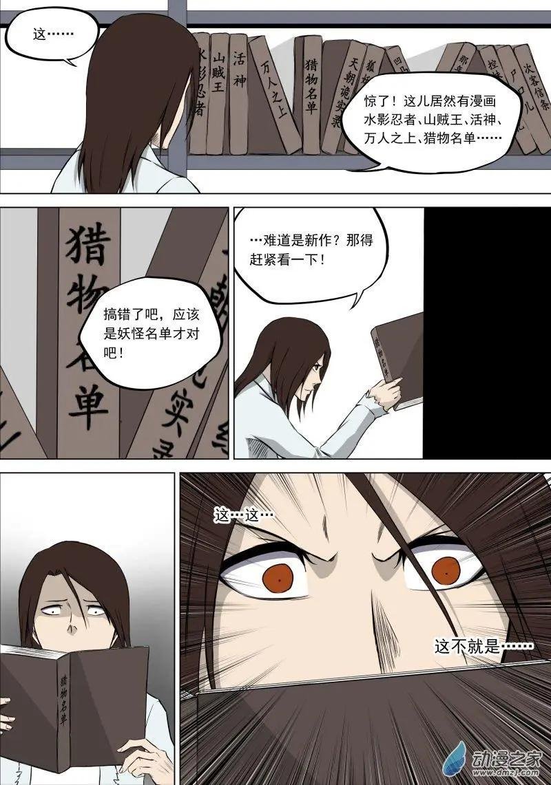 第10回