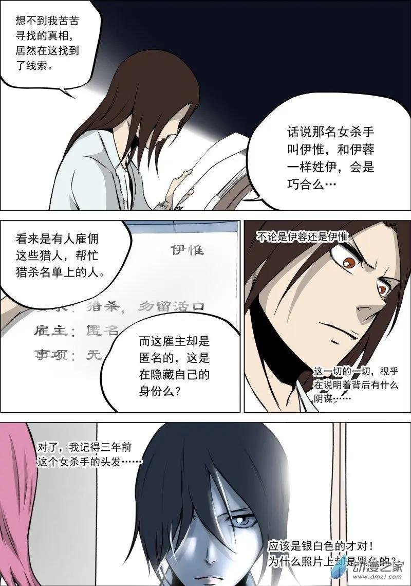 第10回
