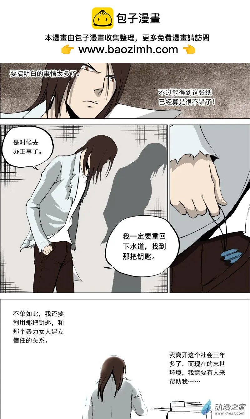 第10回