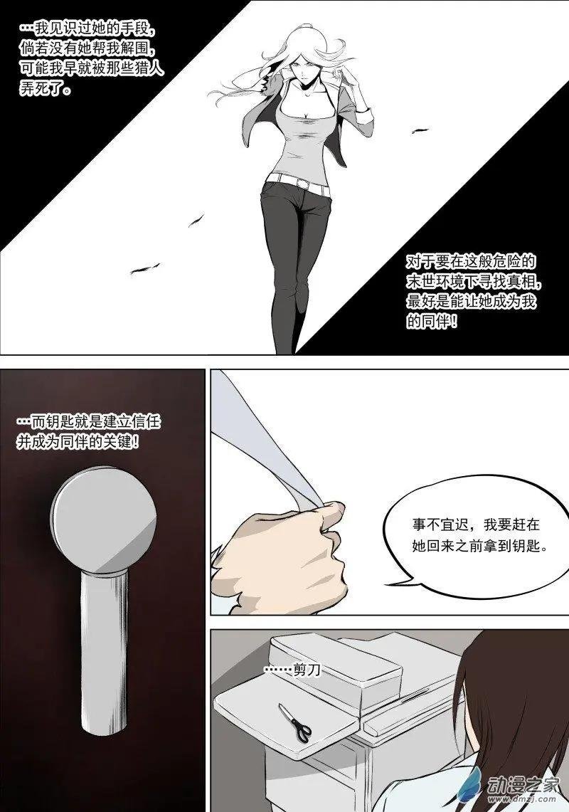 第10回