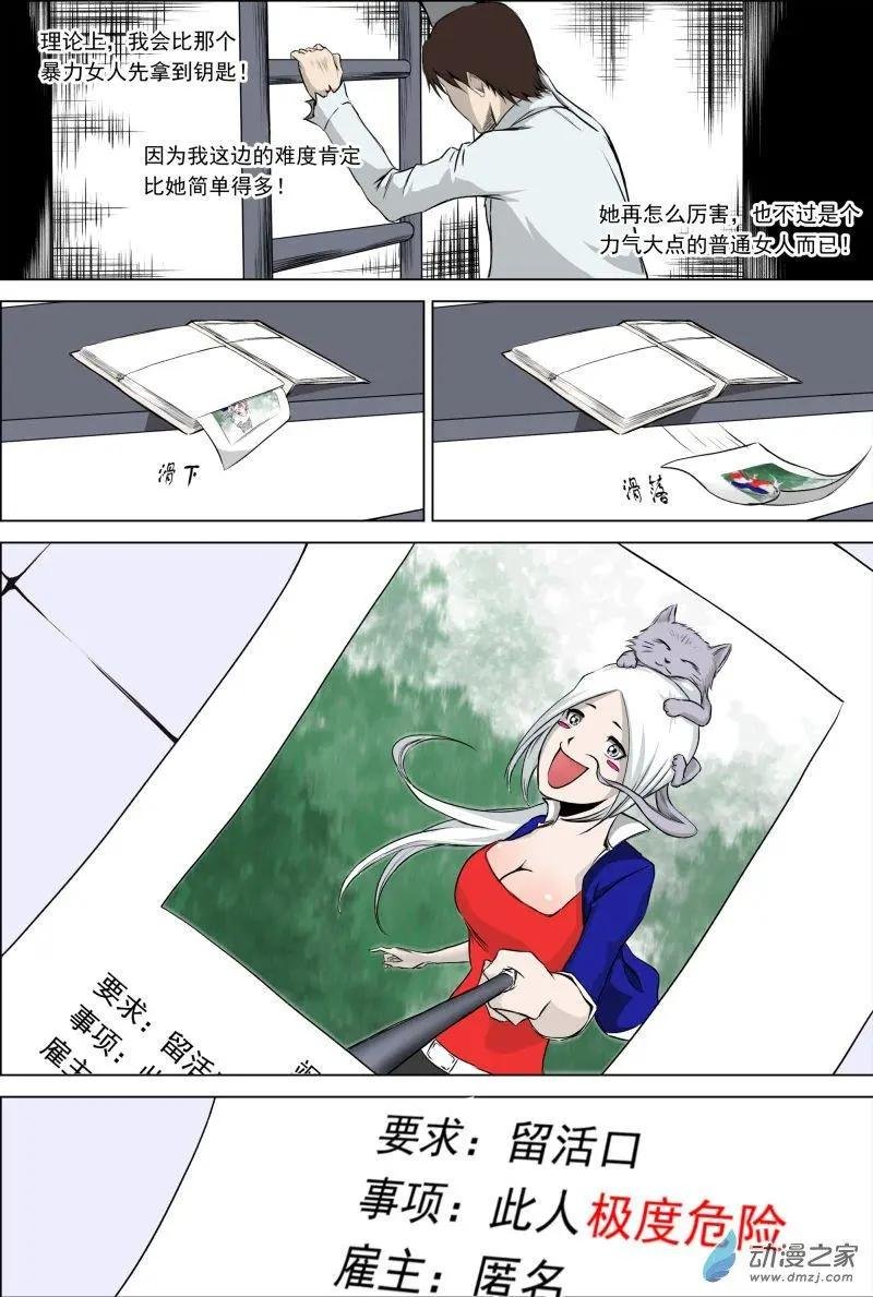 第10回