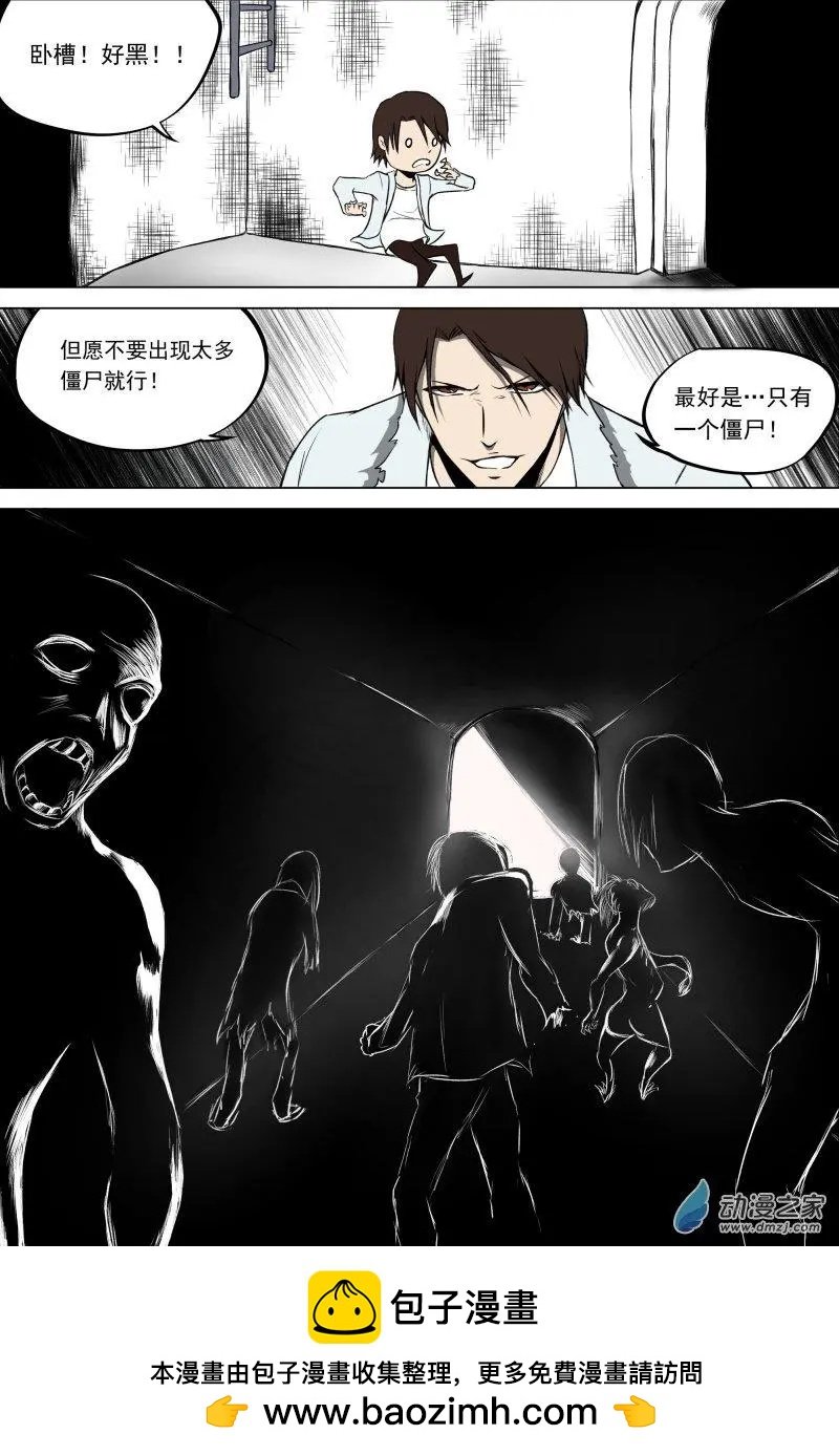 第10回
