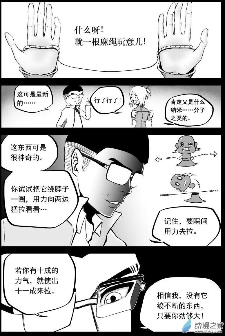 第09回