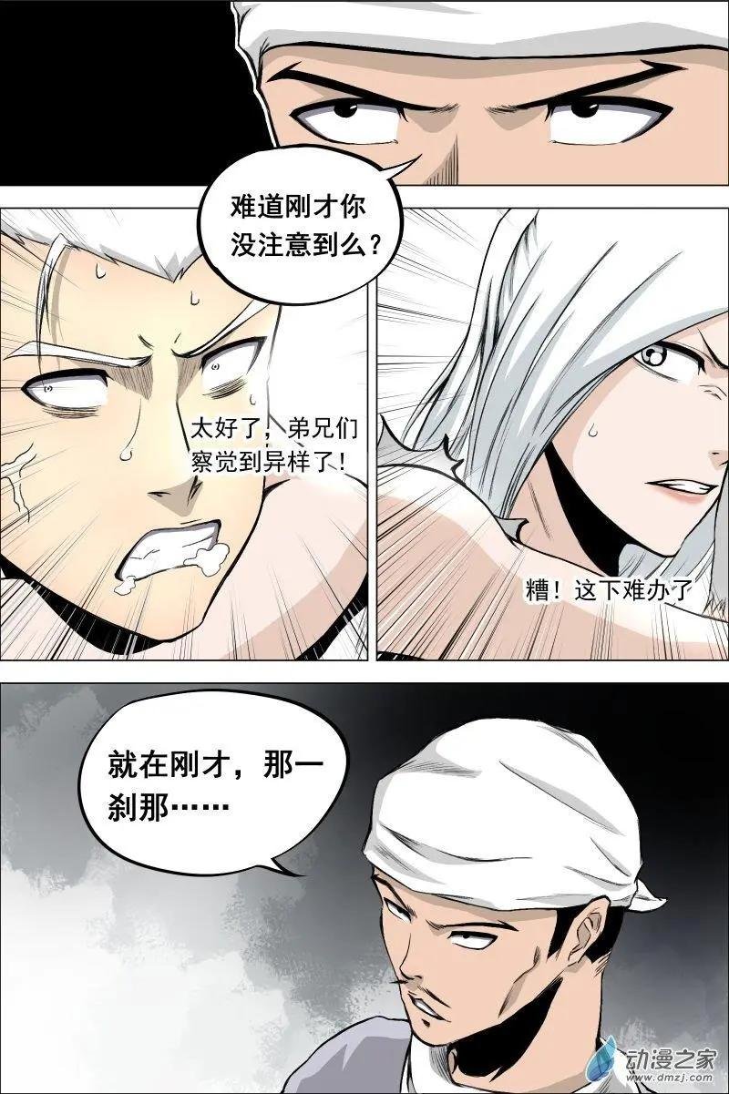第08回