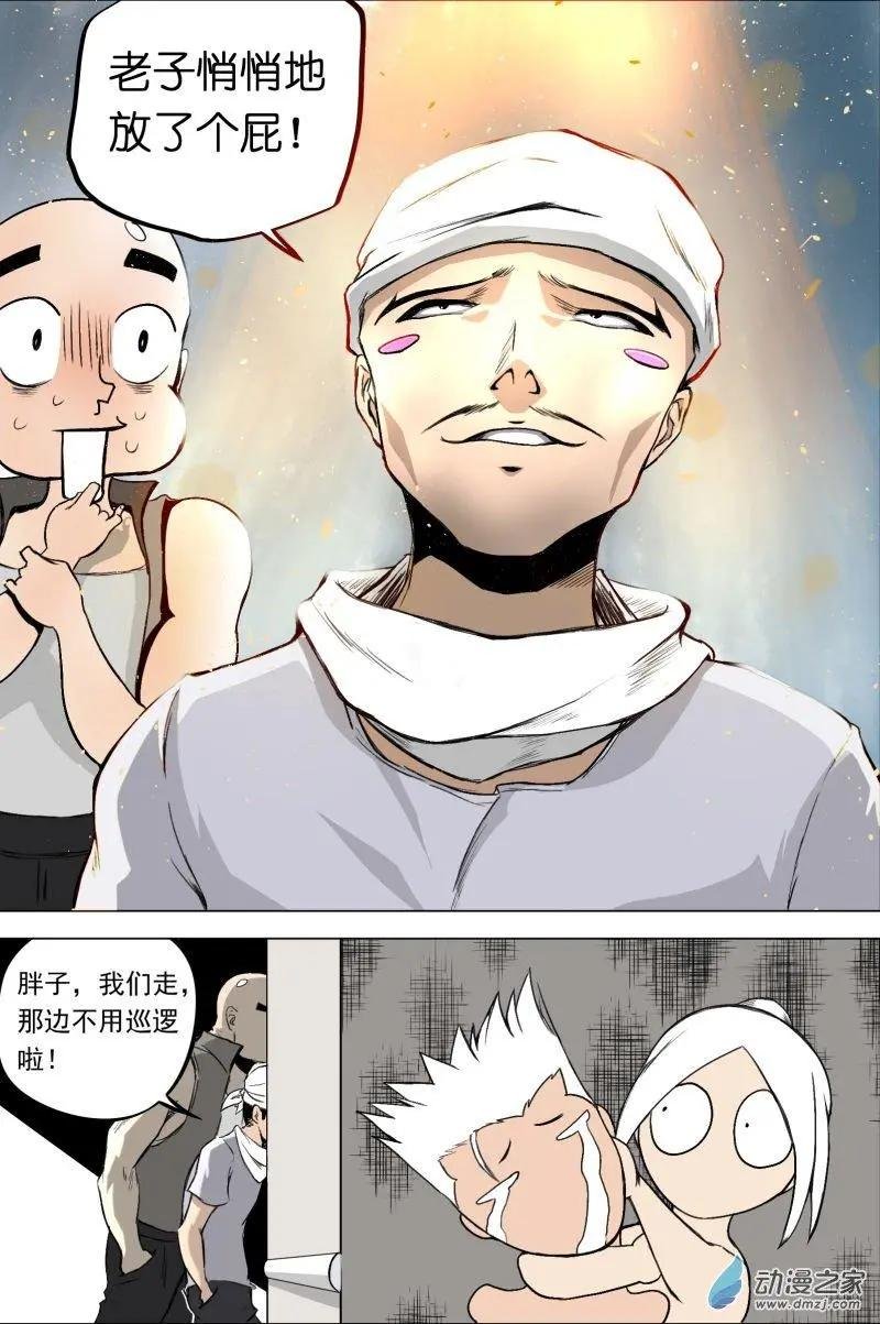 第08回