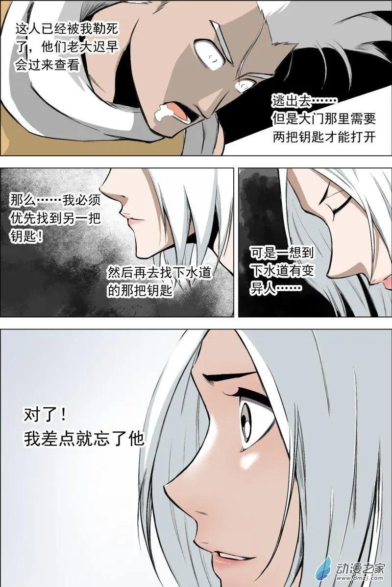 第08回
