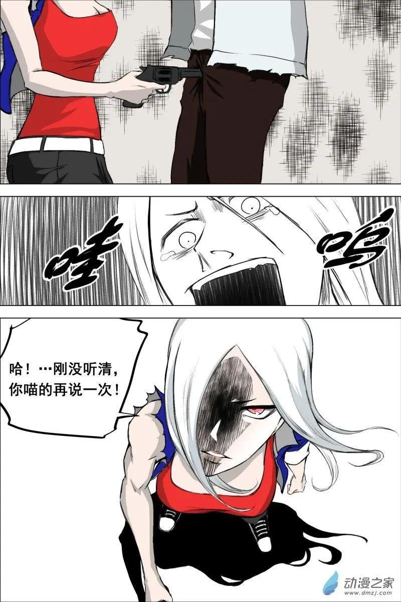 第08回