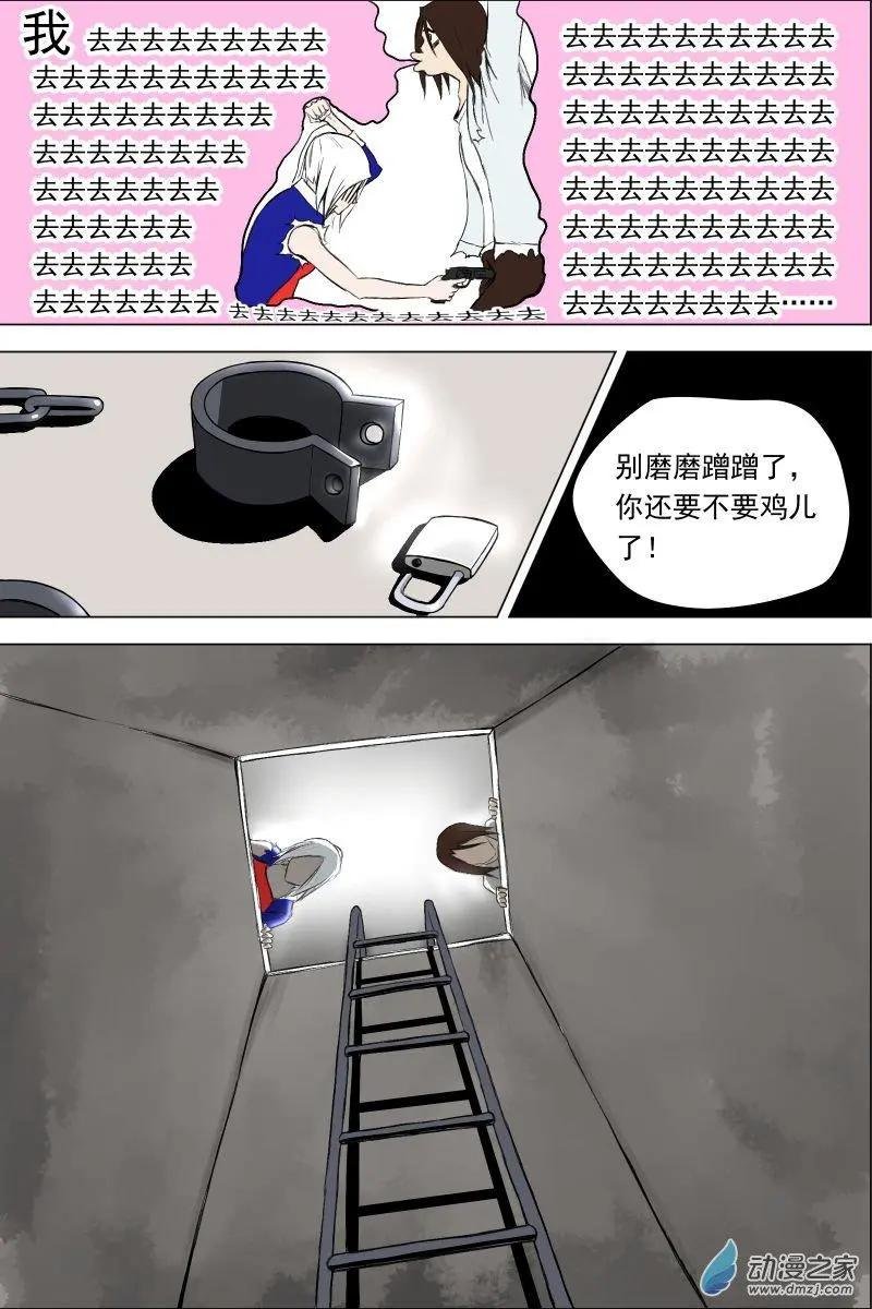 第08回