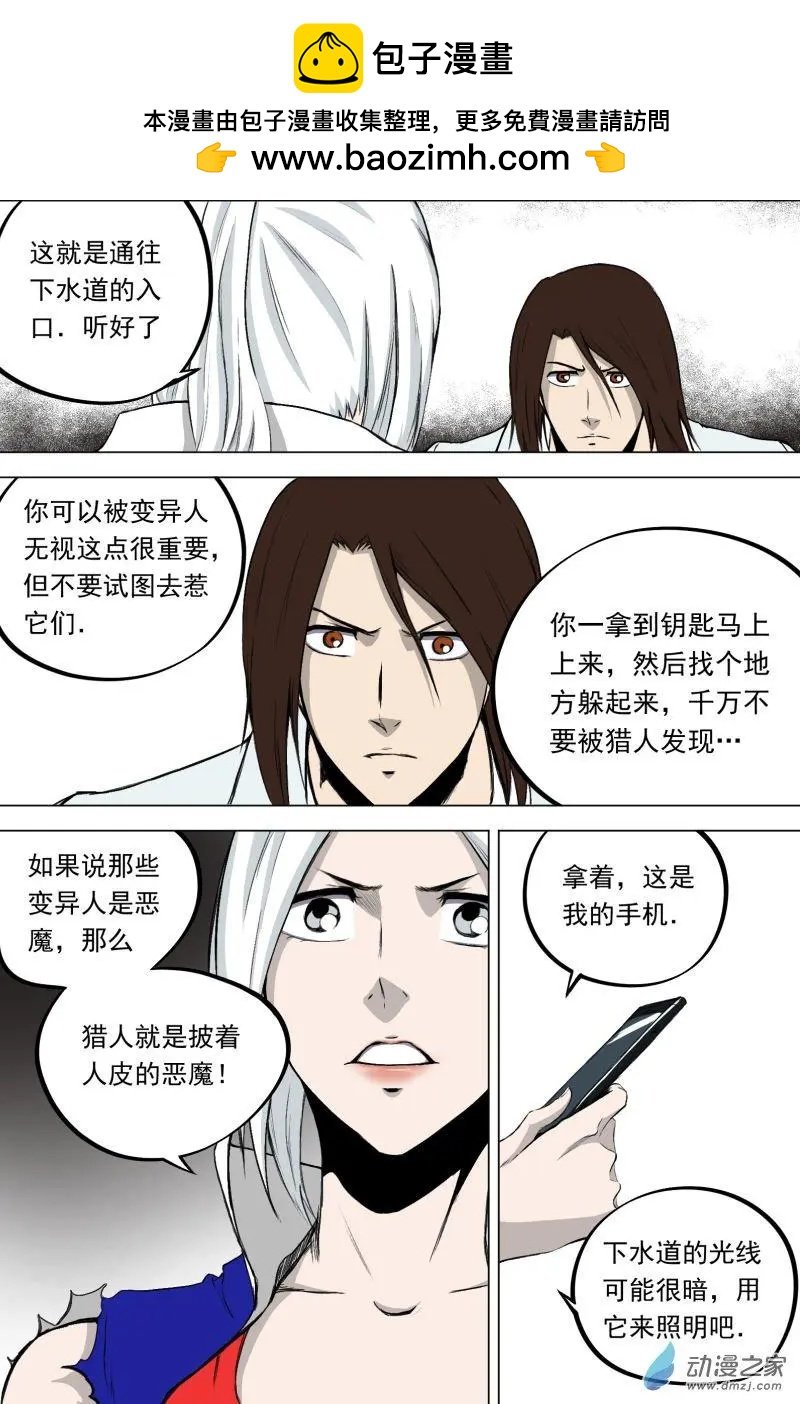 第08回