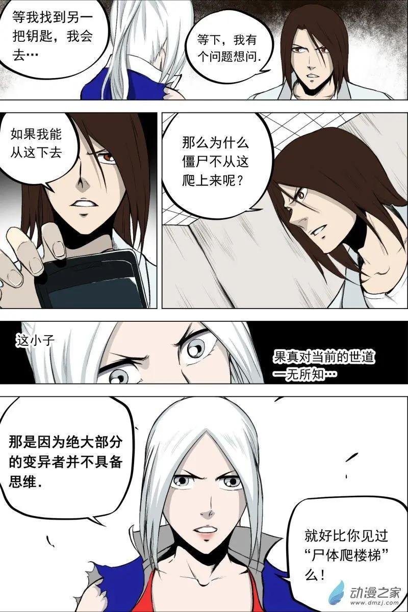 第08回
