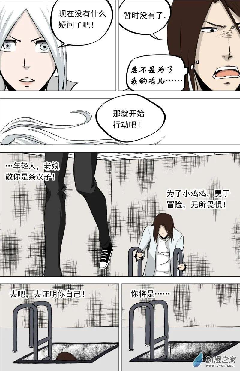 第08回