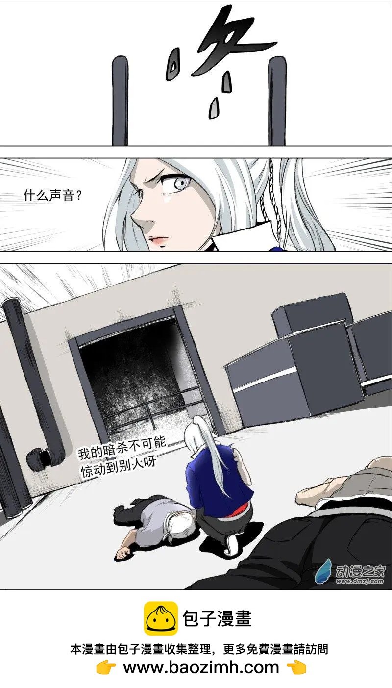 第08回