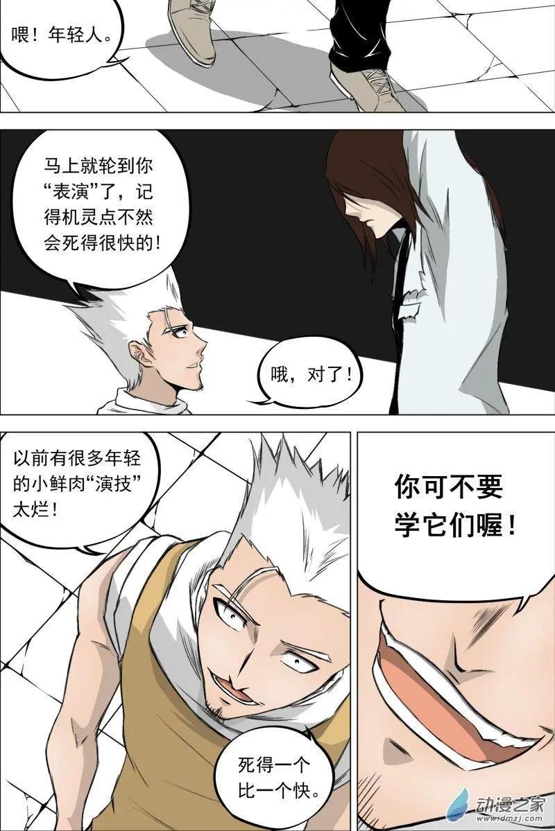 第07回