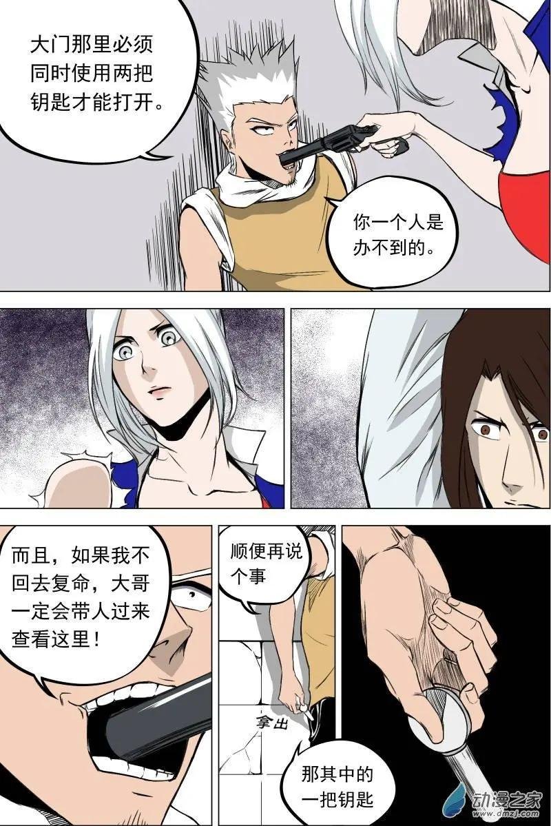 第07回