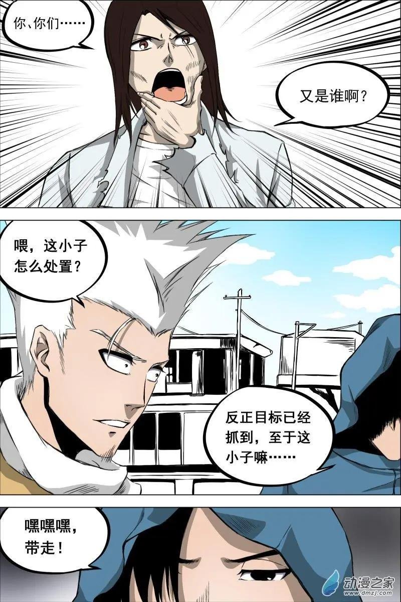 第06回