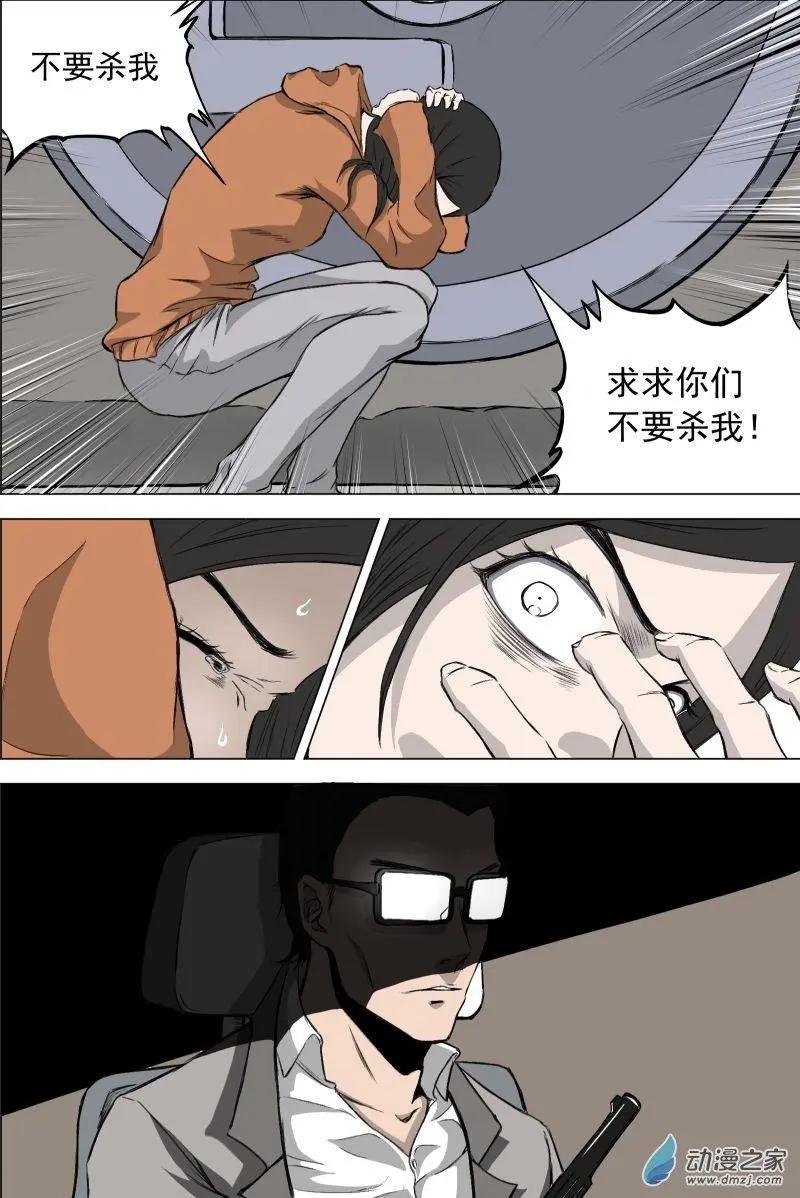 第06回