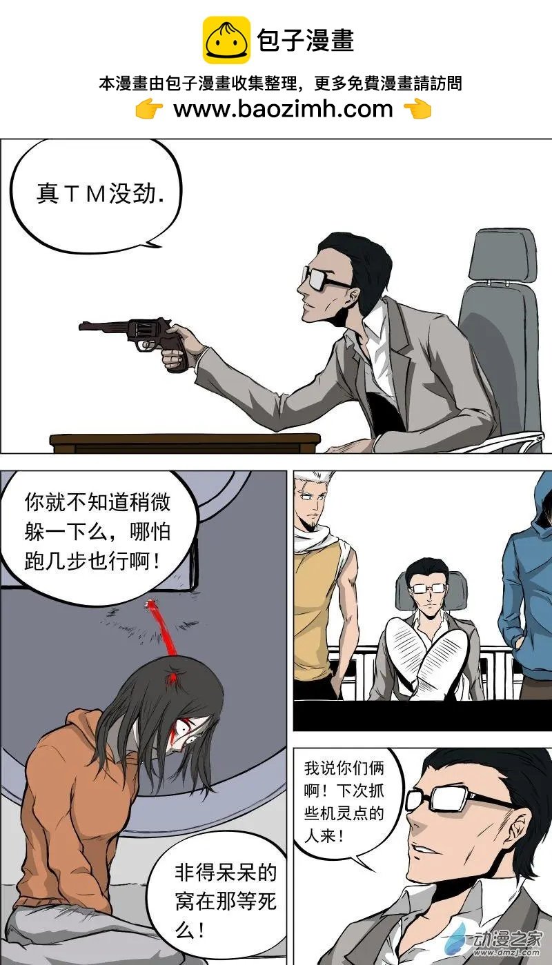 第06回