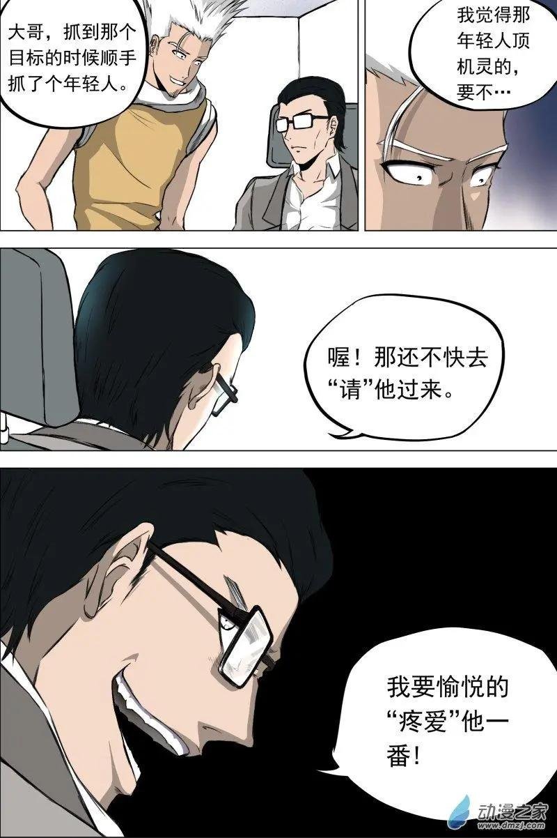 第06回