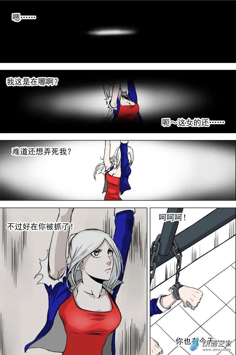 第06回
