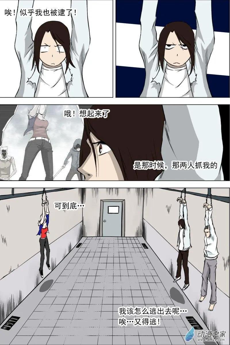 第06回