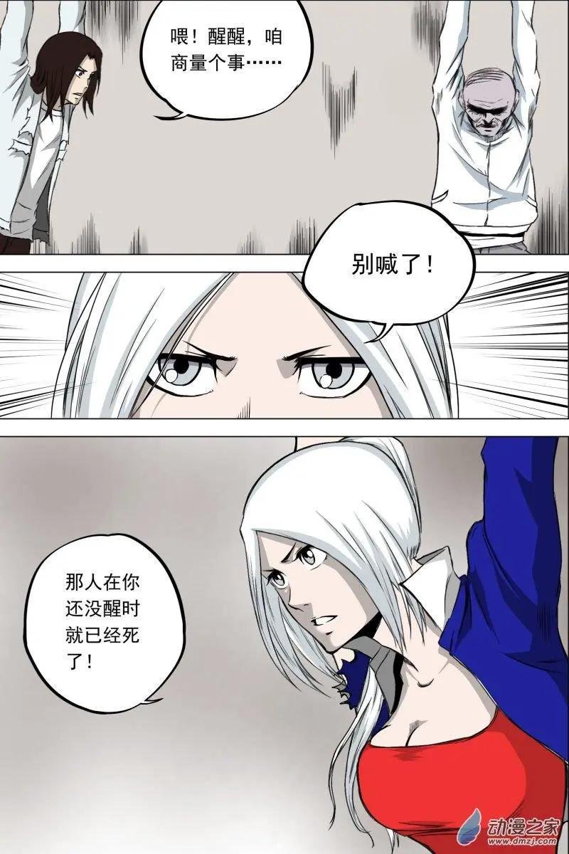 第06回