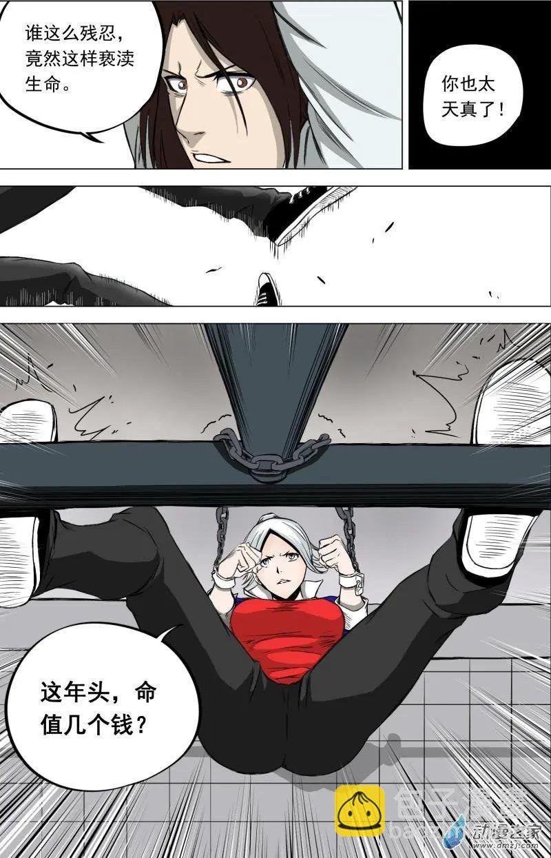 第06回
