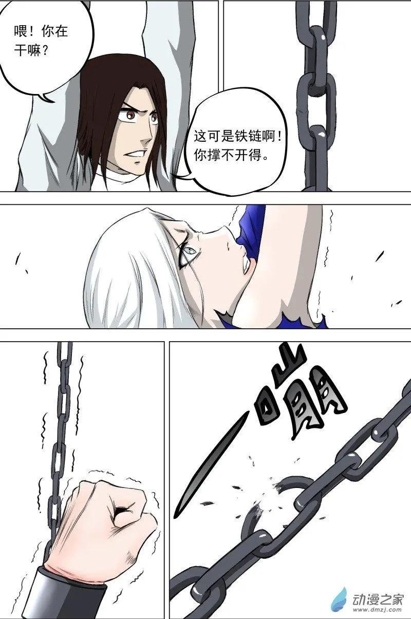 第06回
