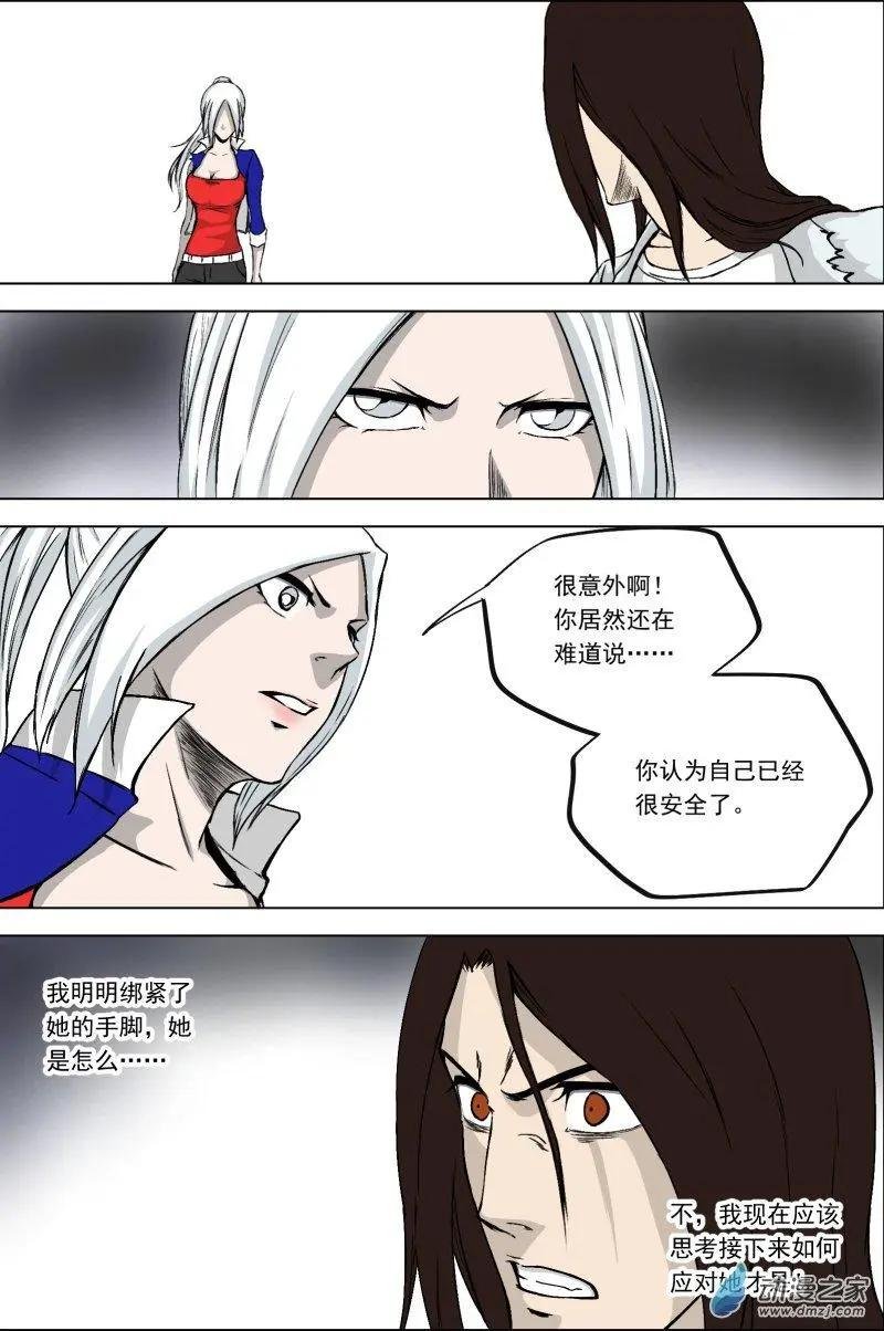 第05回