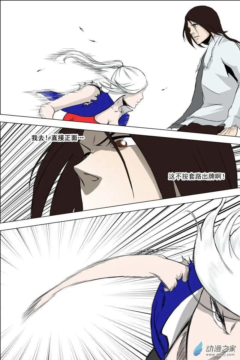 第05回