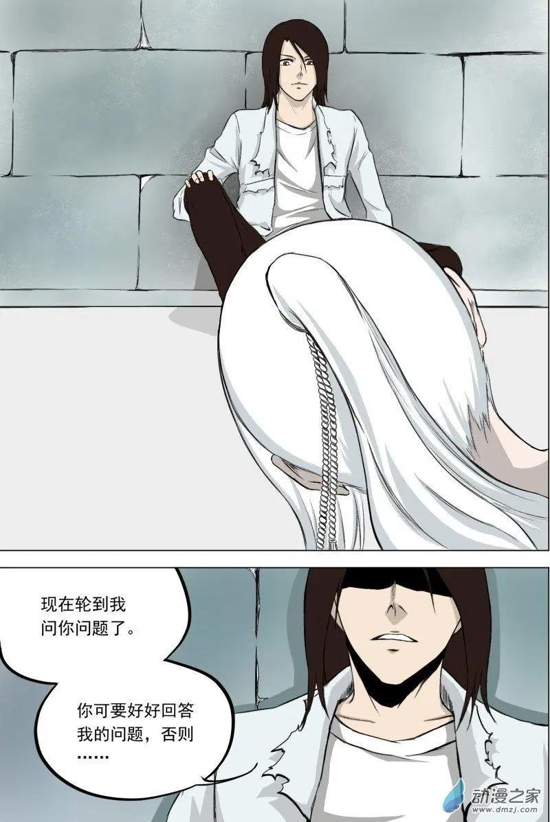 第04回