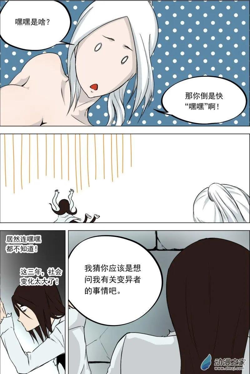 第04回
