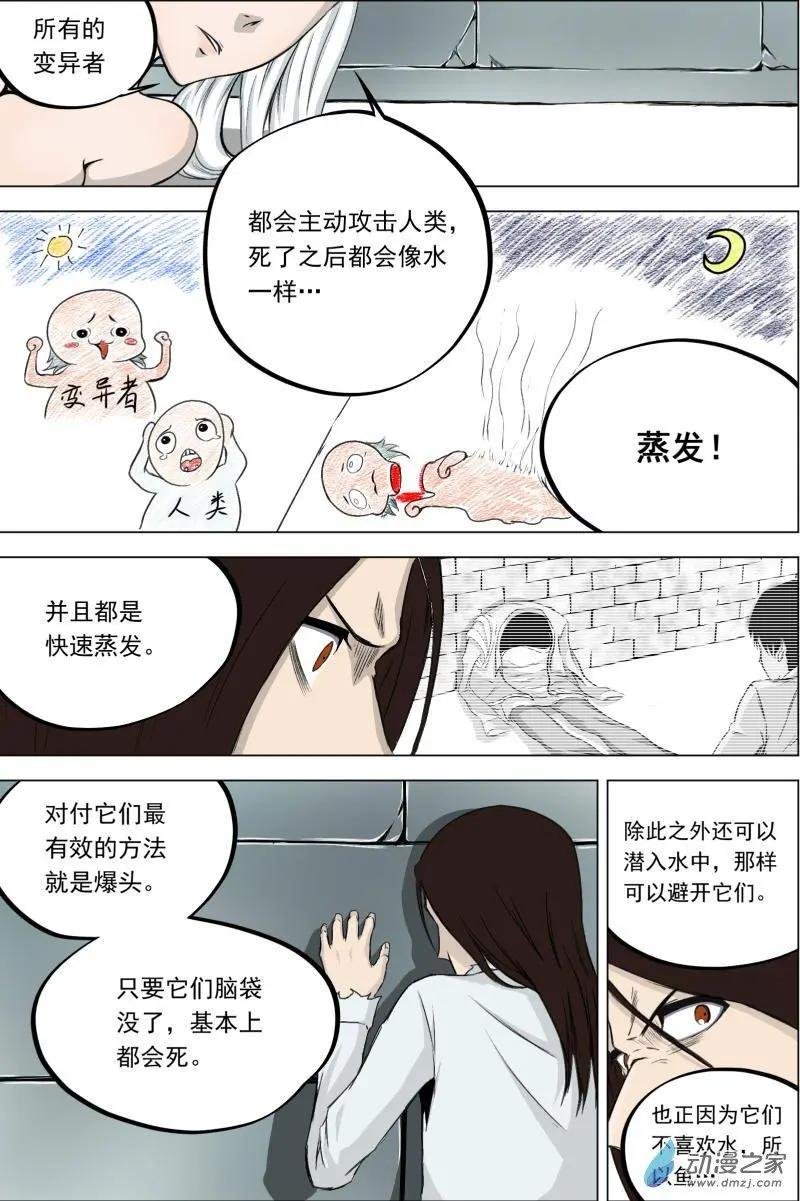 第04回