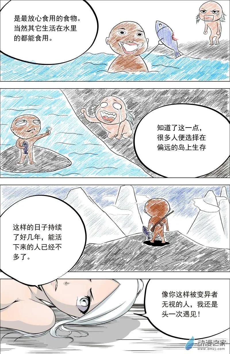 第04回