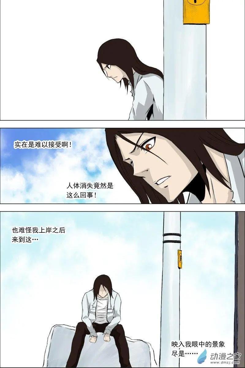 第04回