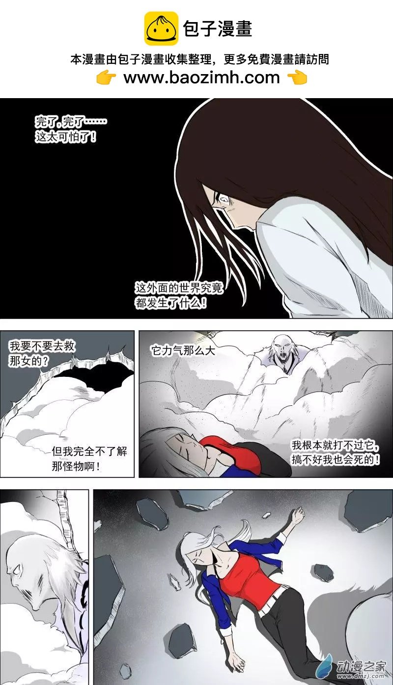 第03回