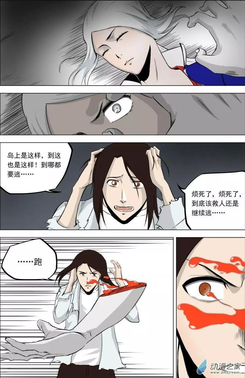 第03回