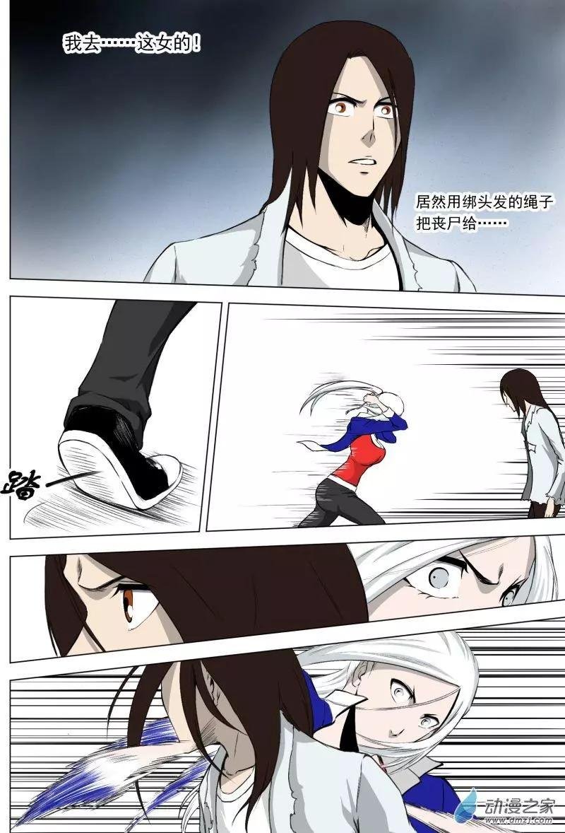 第03回