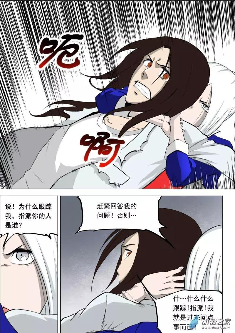 第03回