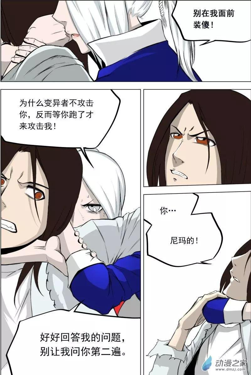 第03回