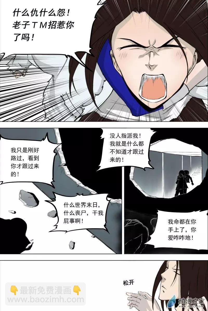 第03回