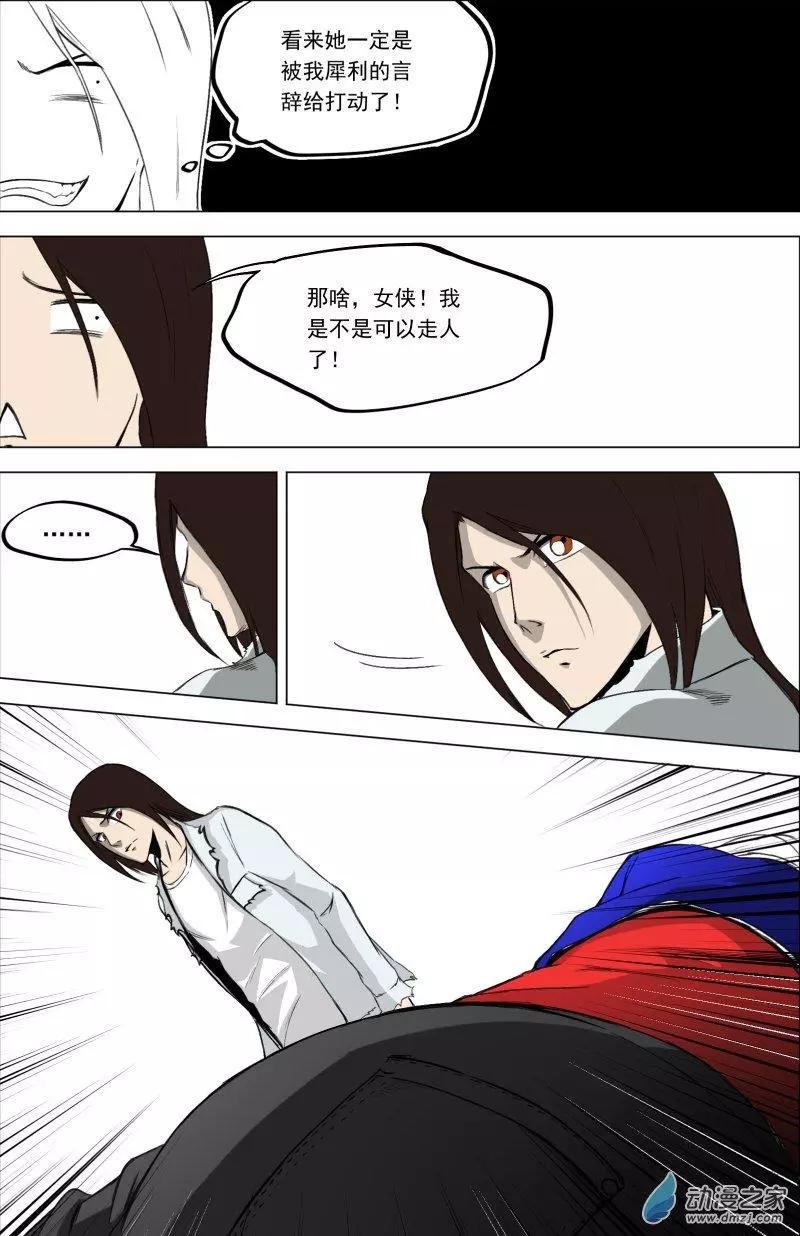 第03回