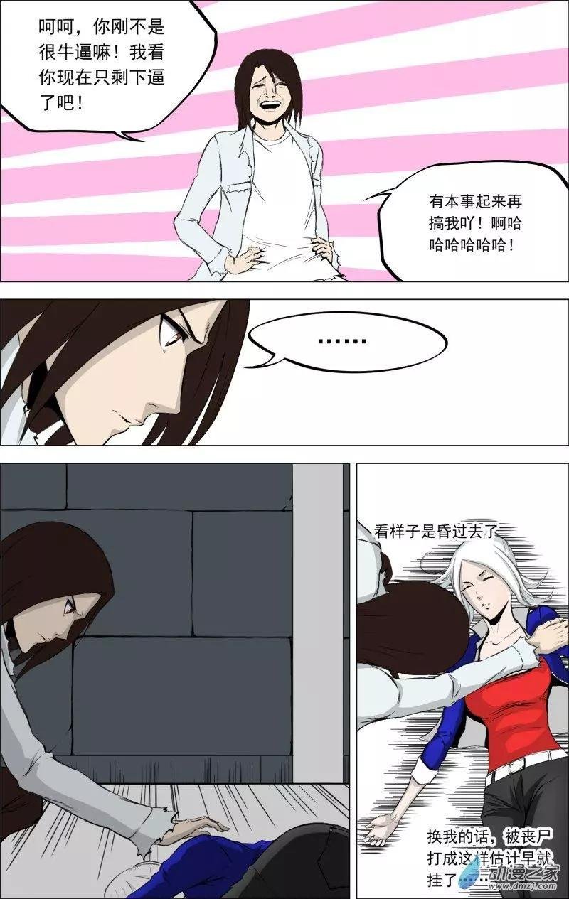 第03回
